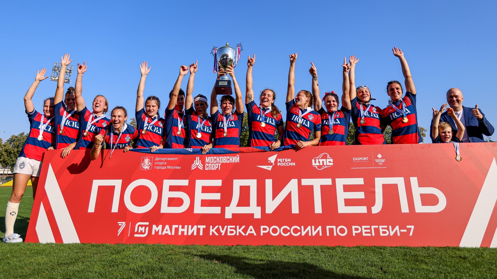 ЖРК ЦСКА с Кубком России