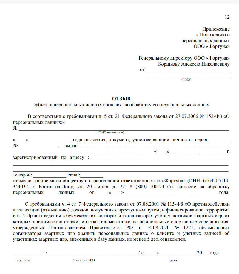Бетсити