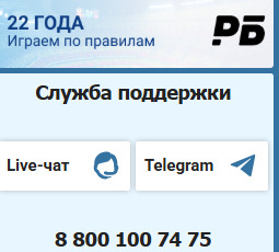 Бетсити