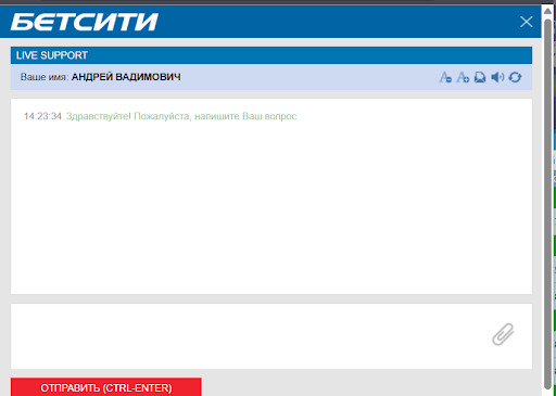 Бетсити