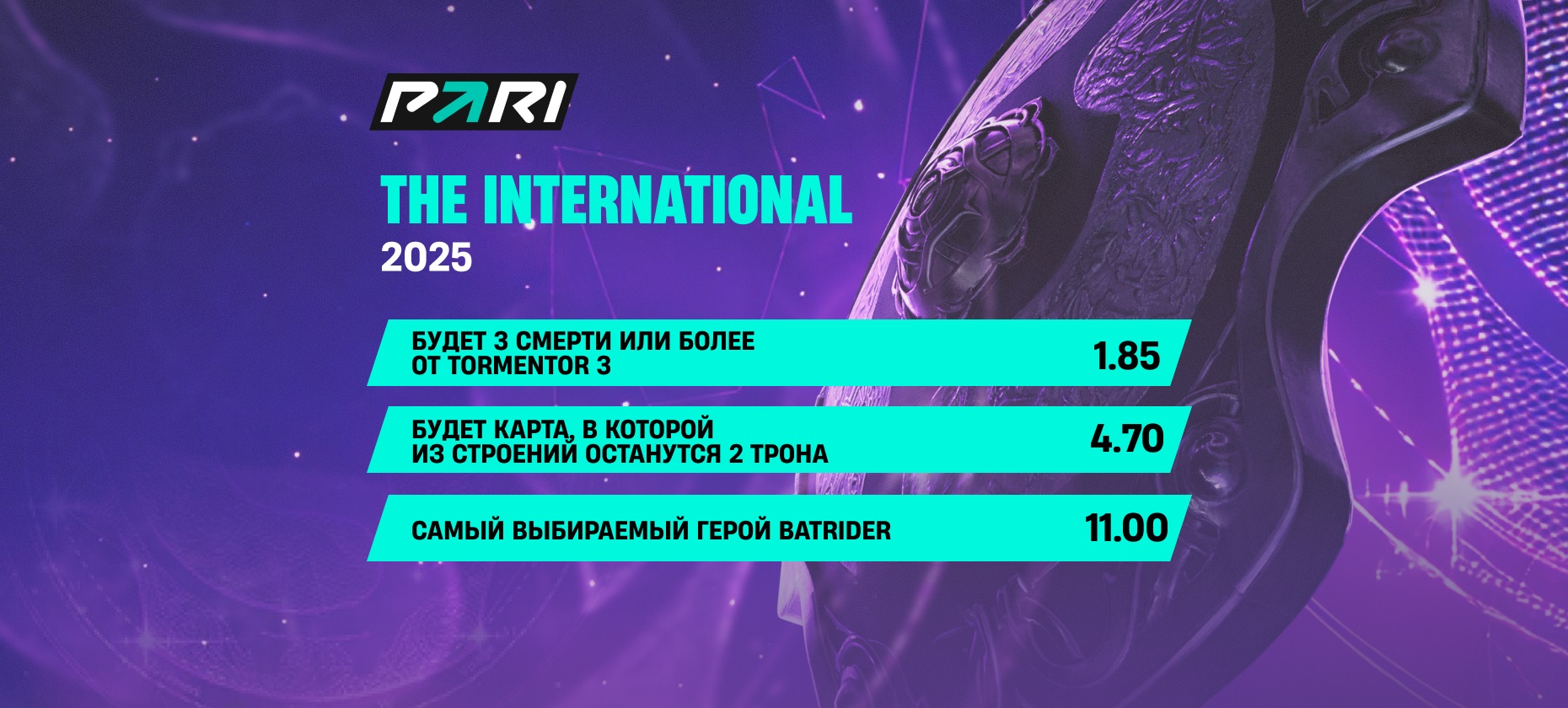 пп