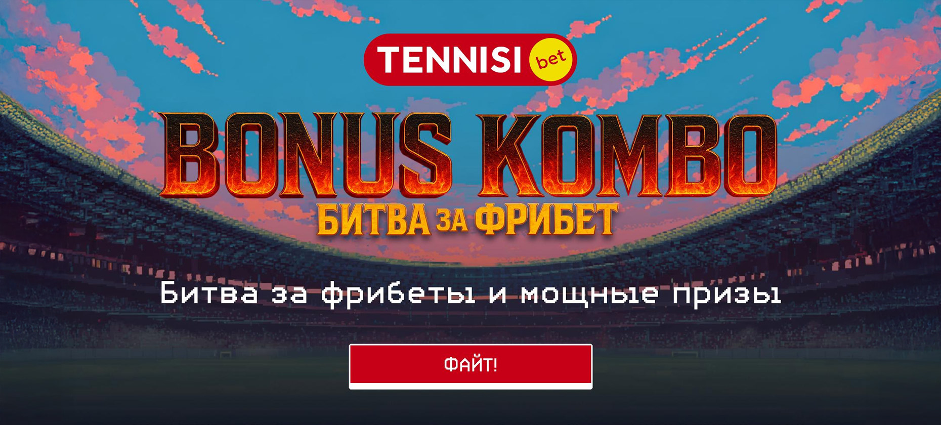 аа