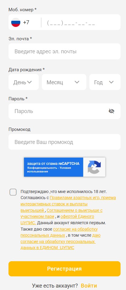Как поставить экспресс в БК Мелбет