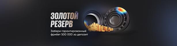 BetBoom