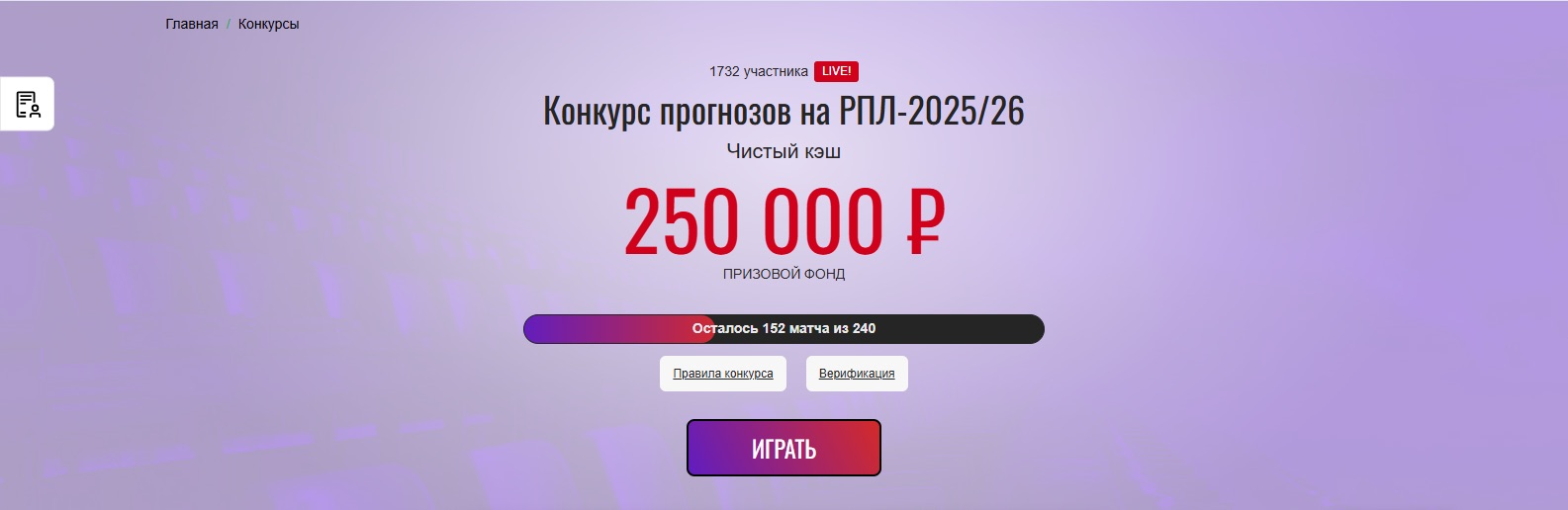 обзор metaratings ru