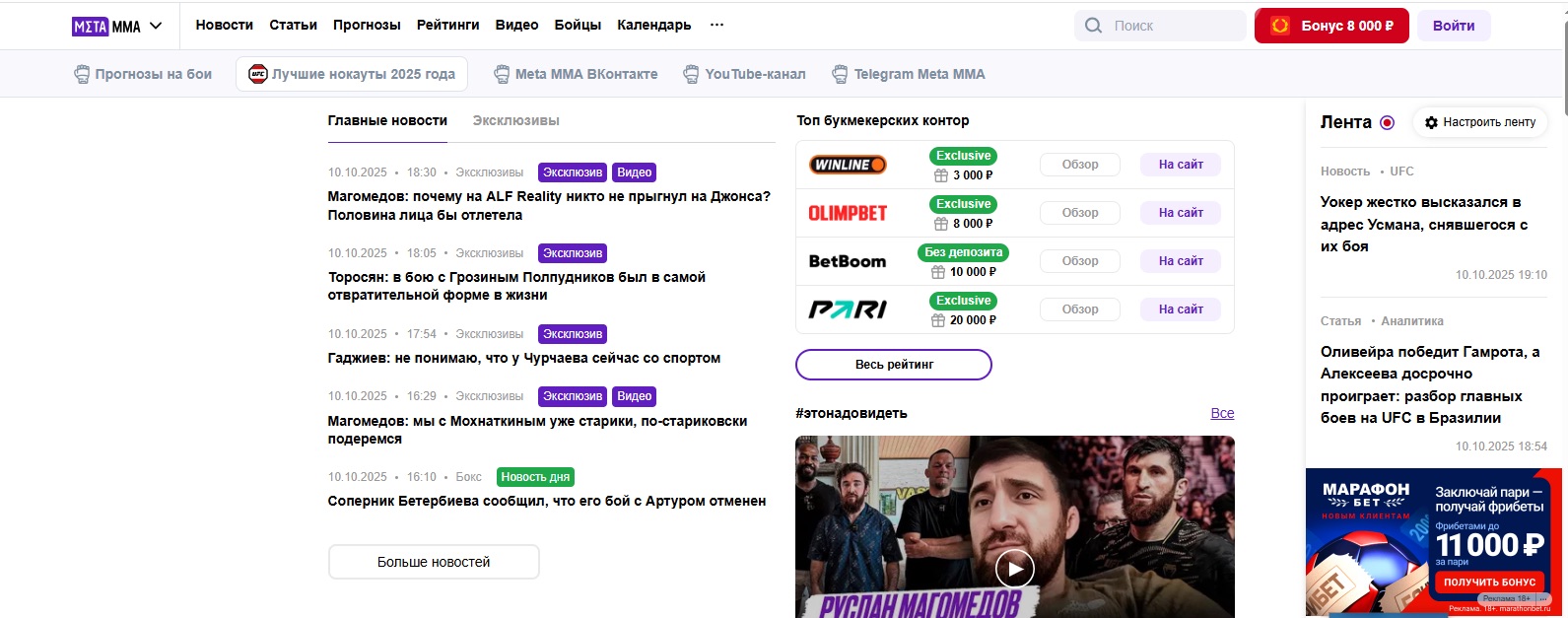 отзывы о проекте Метарейтинг