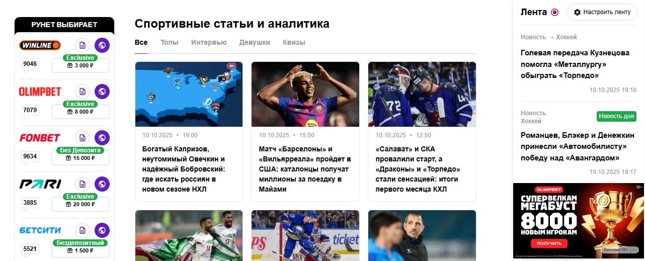 отзывы о metaratings ru