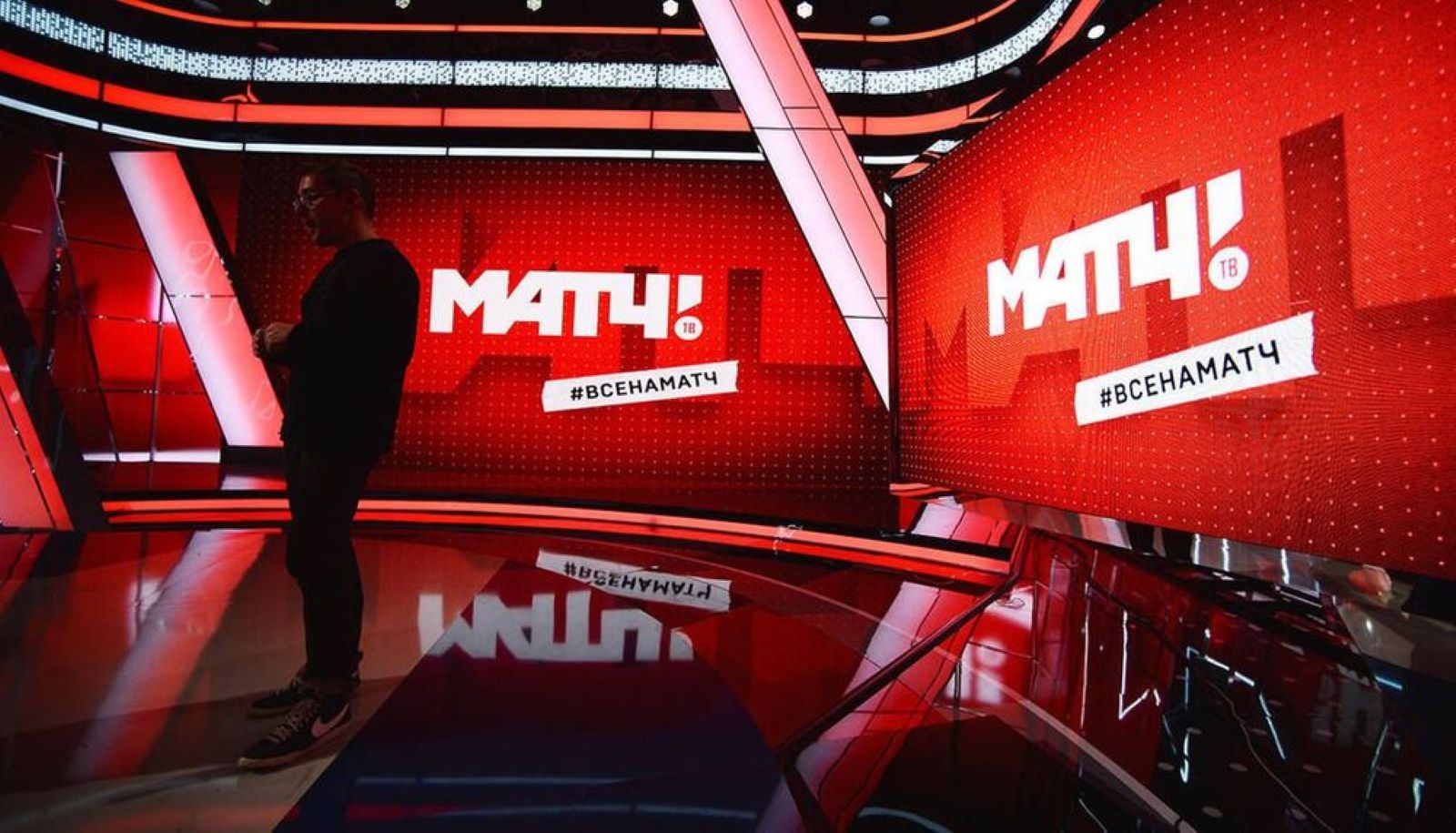 Матч ТВ