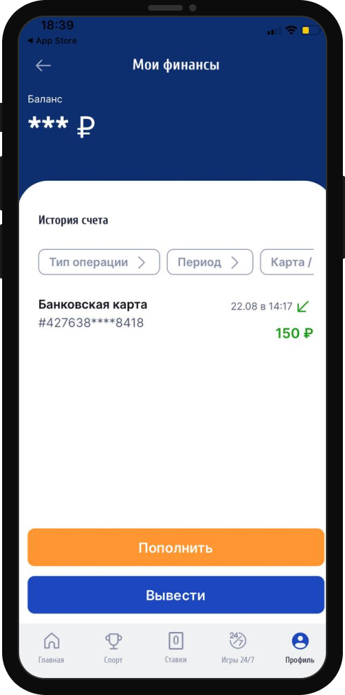 БК Зенит