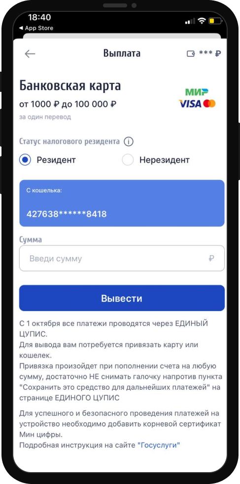 БК Зенит