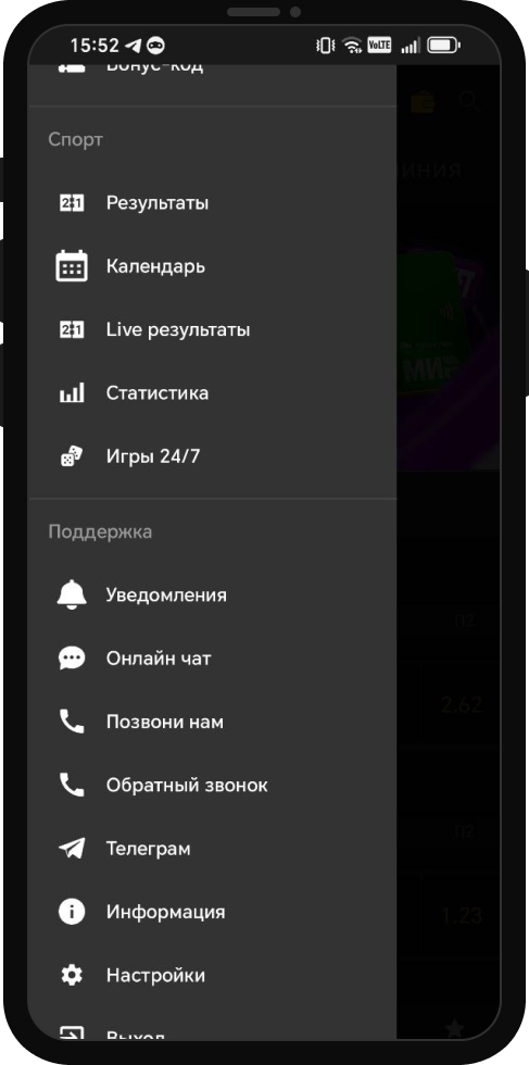 Мелбет - как связаться с букмекером