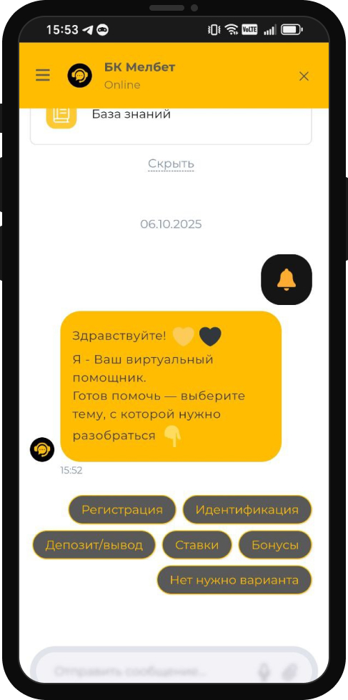 Мелбет - как связаться с букмекером