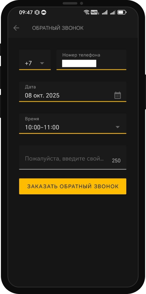 Как скачать БК Мелбет