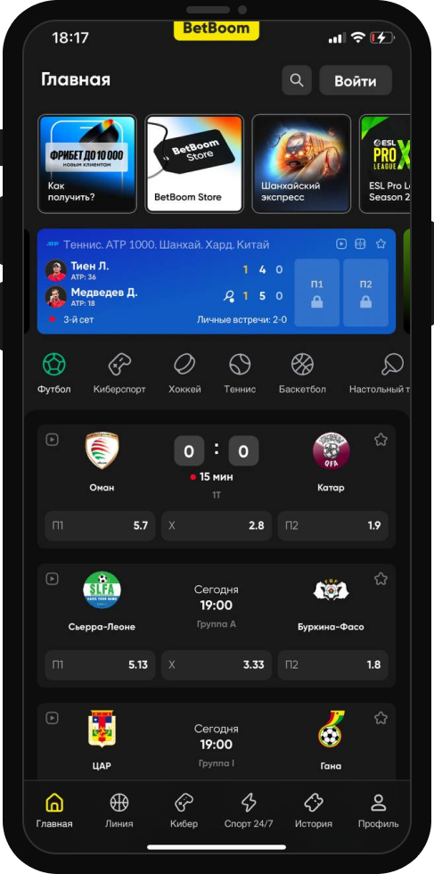 BetBoom