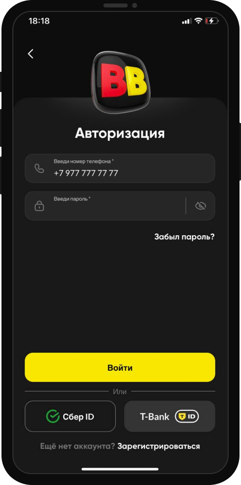 BetBoom