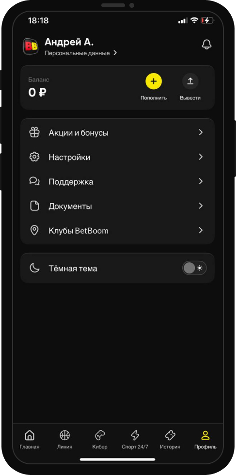 BetBoom