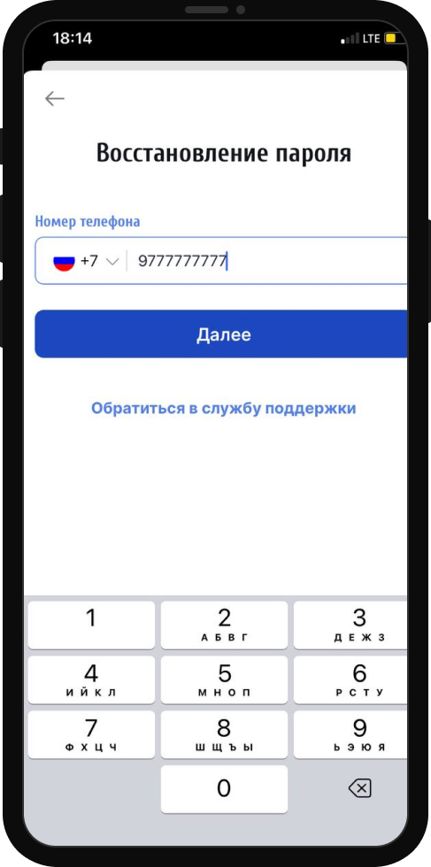 БК Зенит