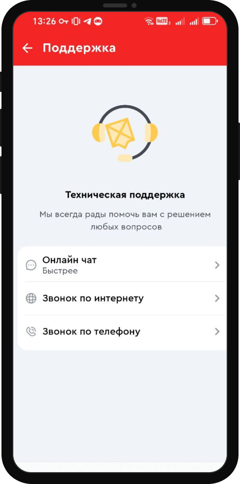 Как удалить свой аккаунт в БК «Олимп»