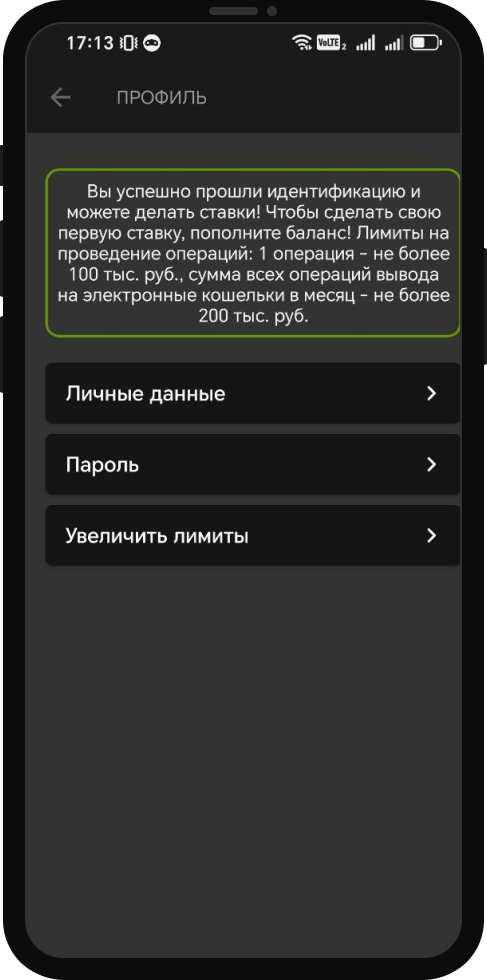 Как восстановить доступ к БК Мелбет