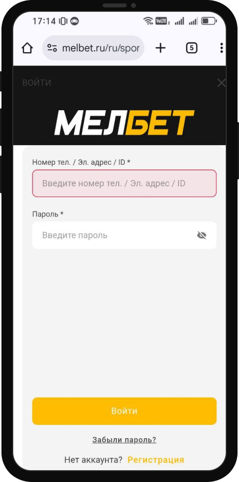 Как восстановить доступ к БК Мелбет