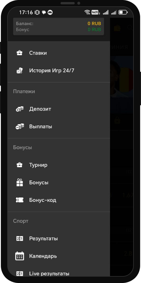 Как восстановить доступ к БК Мелбет