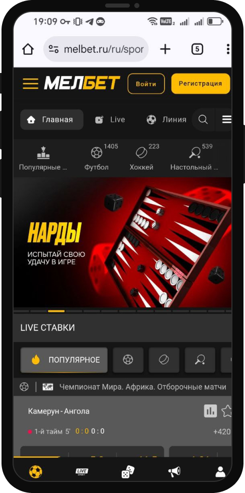 Как поставить экспресс в БК Мелбет