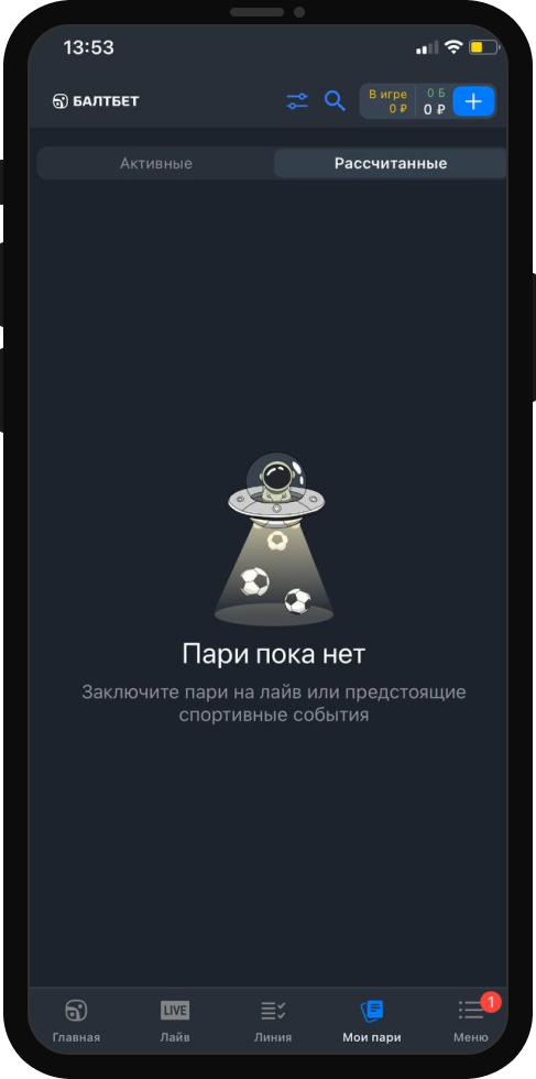 Балтбет
