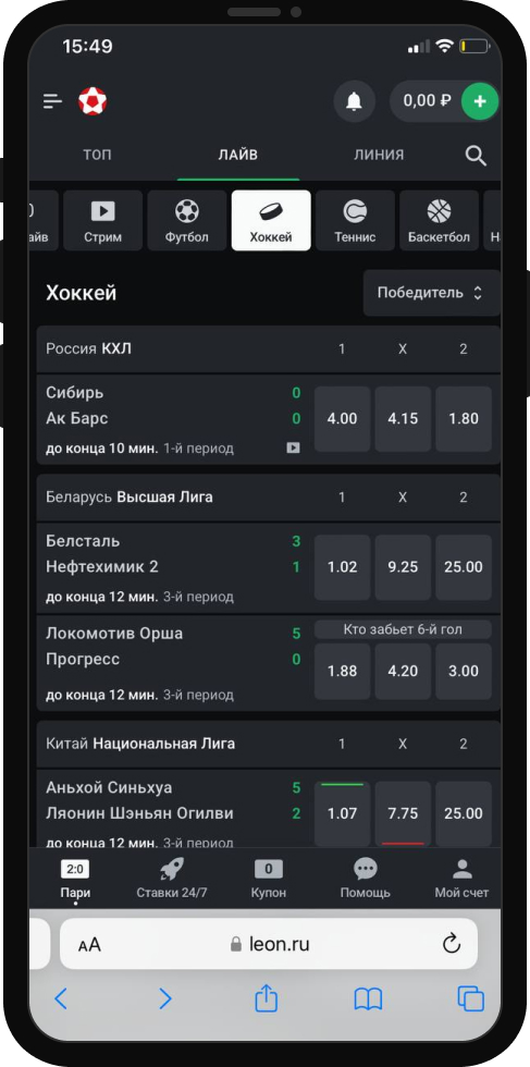 БК Леон