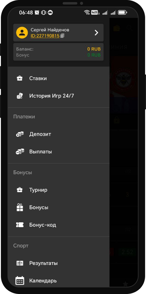 Как ставить экспресс в БК Мелбет
