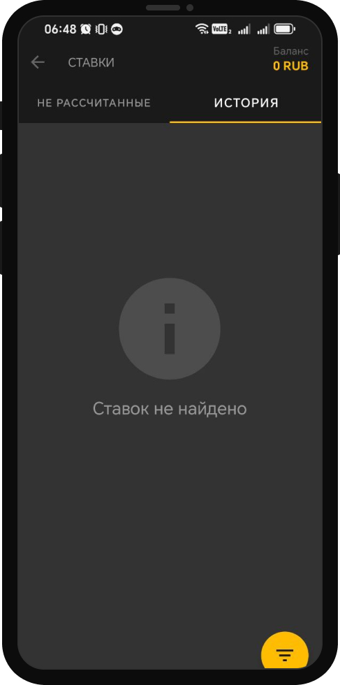 Как ставить экспресс в БК Мелбет