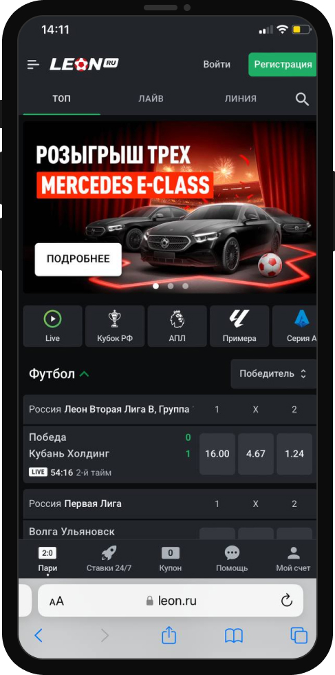 БК Леон