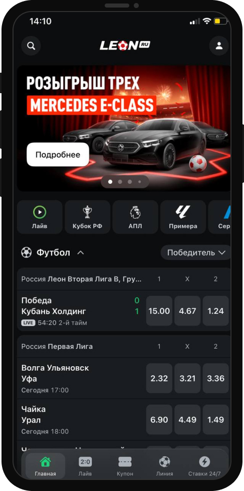 БК Леон