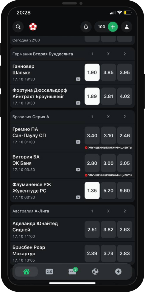 БК Леон