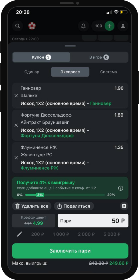 БК Леон