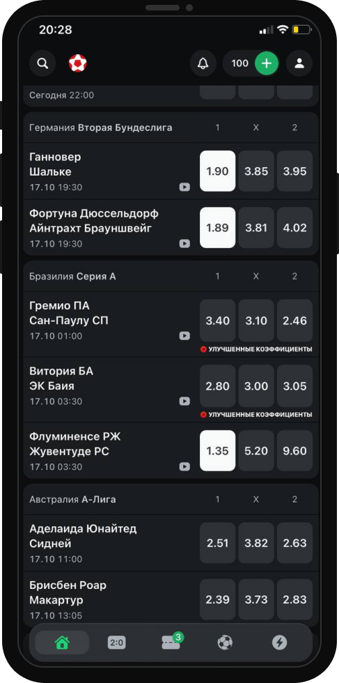 БК Леон