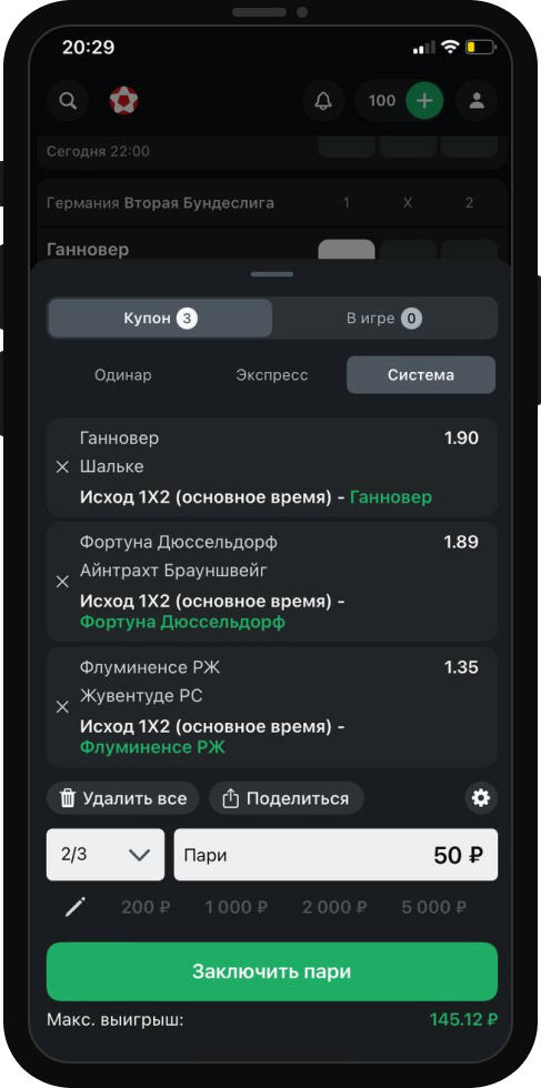БК Леон