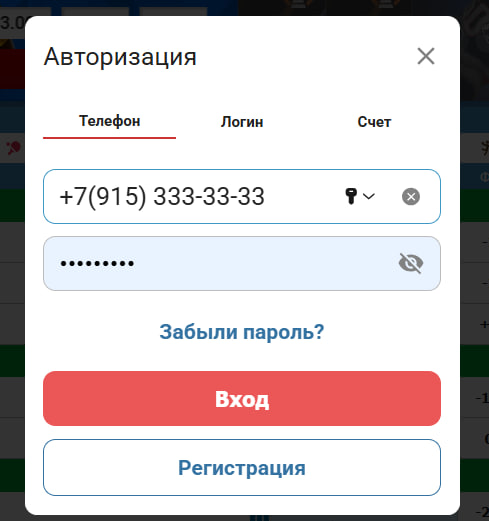 Бетсити