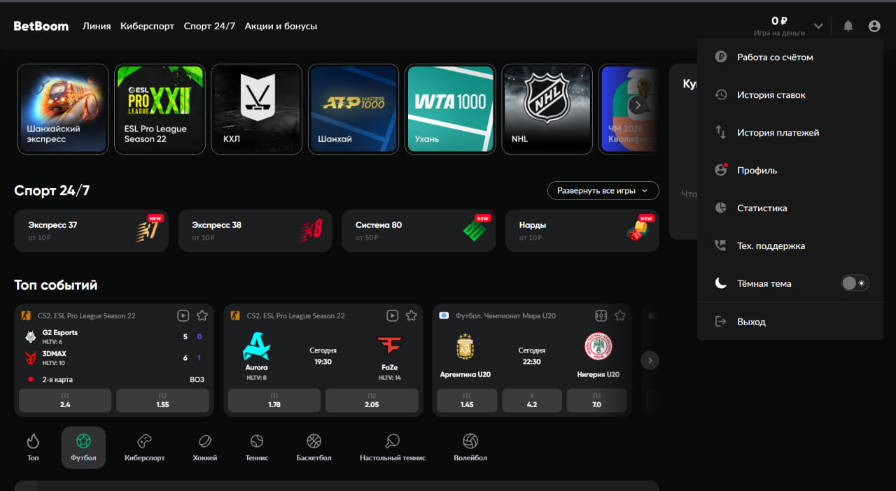 BetBoom