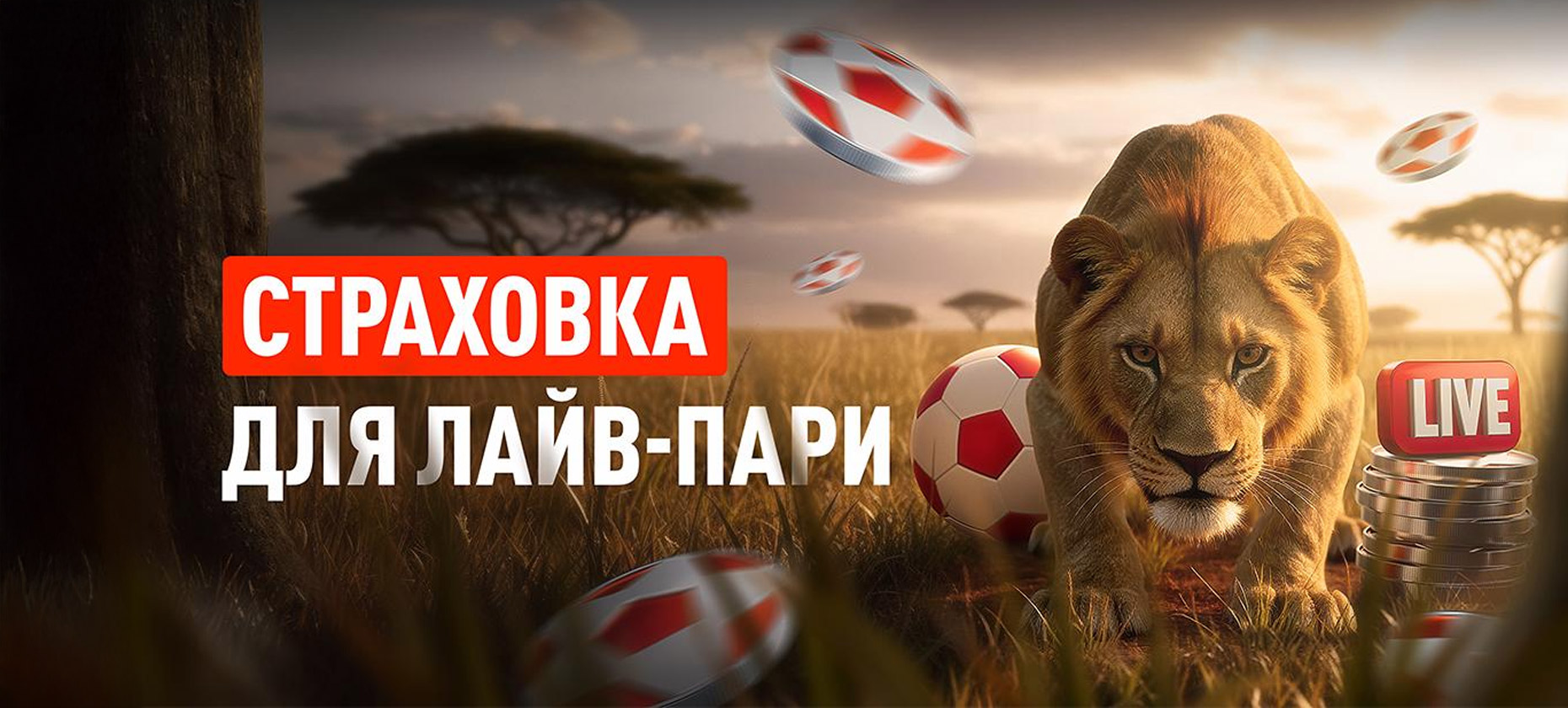 п