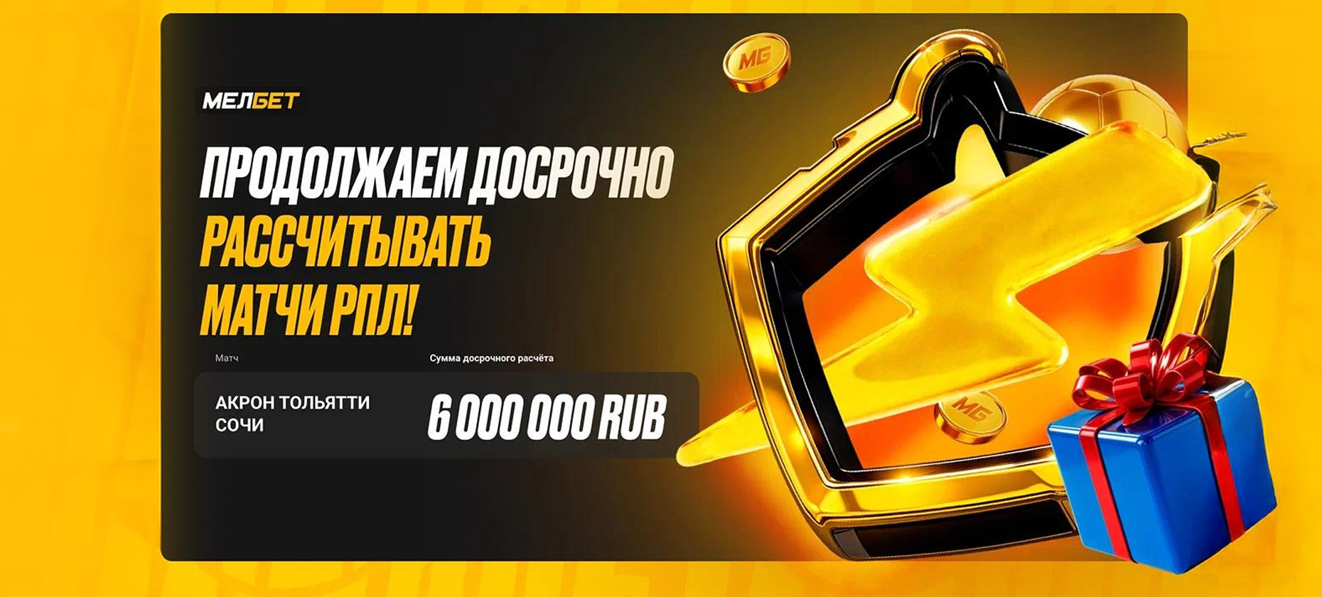 пп