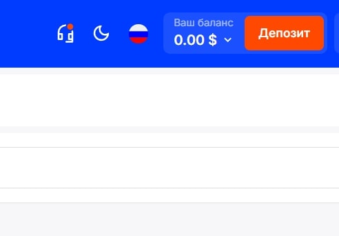 Депозит Вулканбет