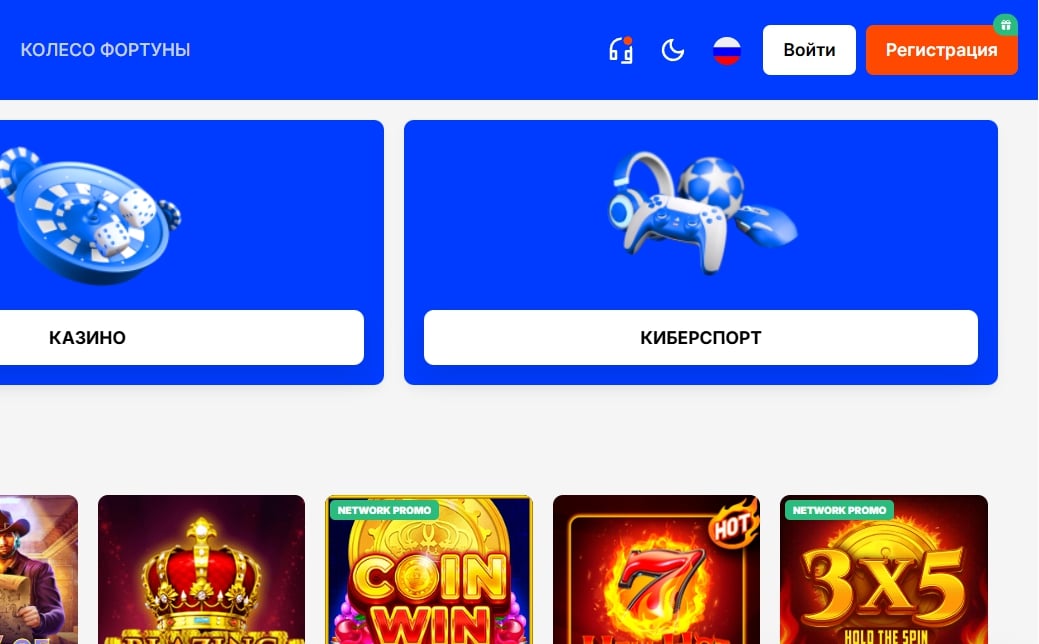 Зарегистрируйтесь на сайте Vulkan.bet