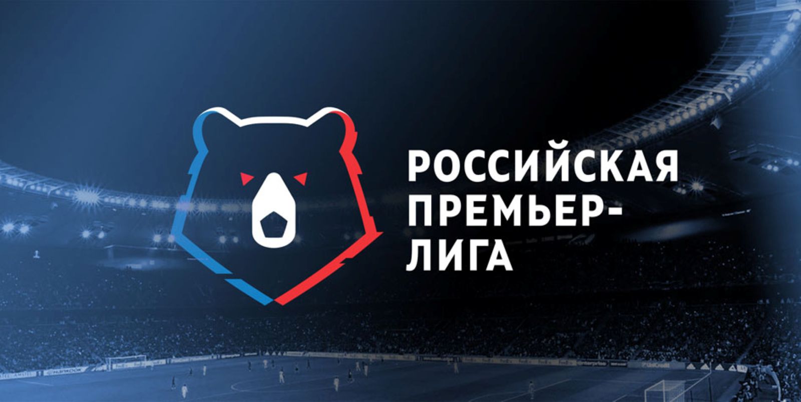 Новый сезон РПЛ может вернуть российским клубам путевки в еврокубки на фоне решения МОК
