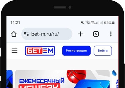 Мобильная версия Бет-М