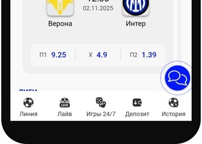 значок чата в правом нижнем углу