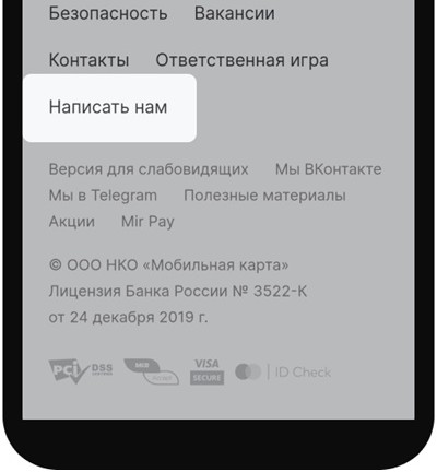 Как разблокировать Единый ЦУПИС: инструкция