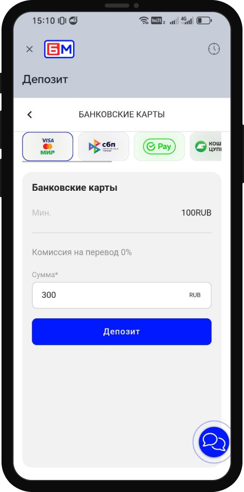 Далее нажмите на «Банковские карты» и введите сумму пополнения.