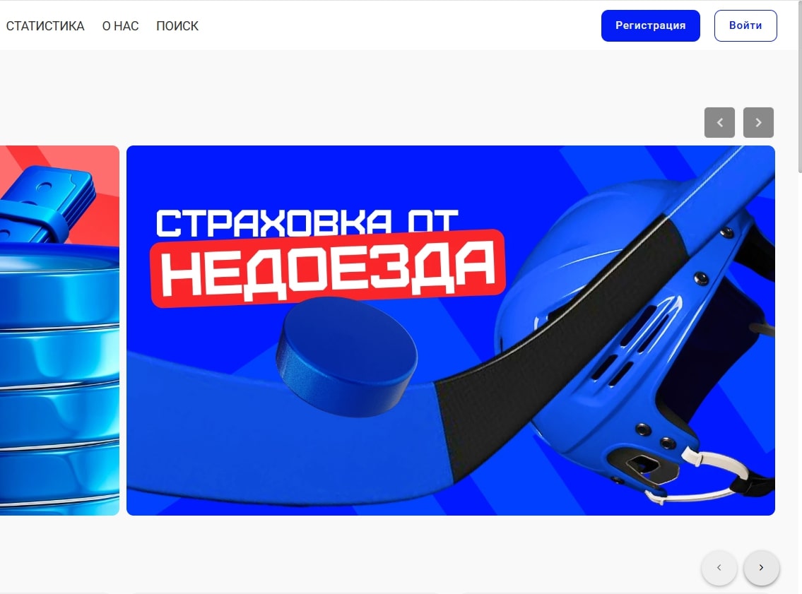 официальный сайт букмекера