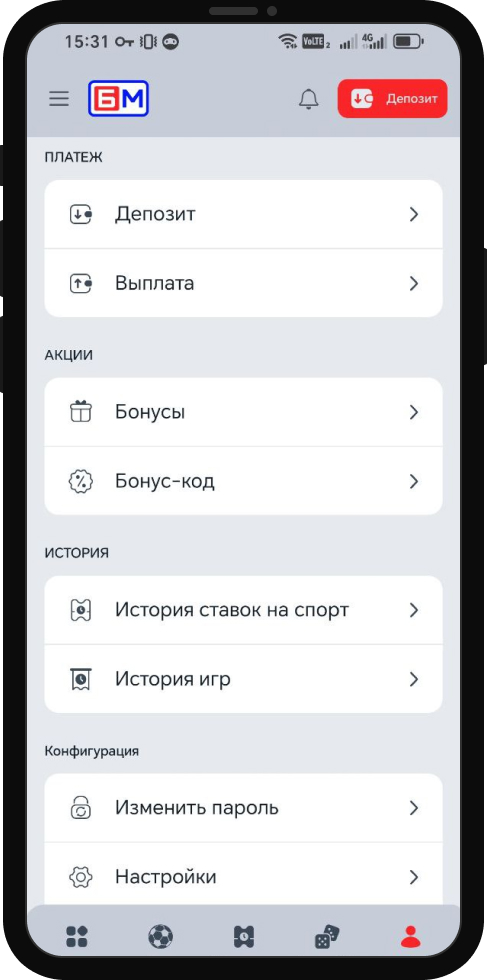 Откройте личный кабинет и нажмите кнопку «Выплаты».