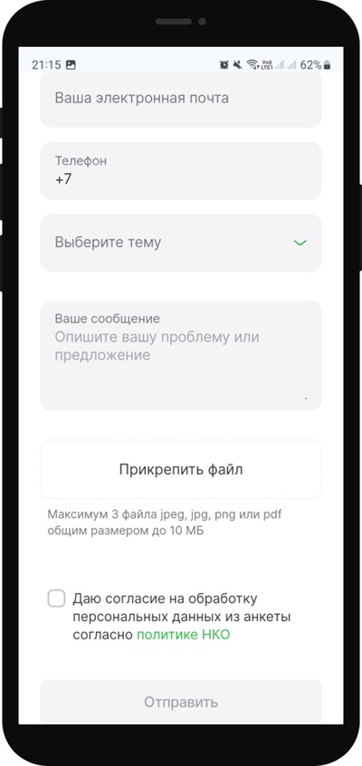 Как разблокировать Единый ЦУПИС: инструкция